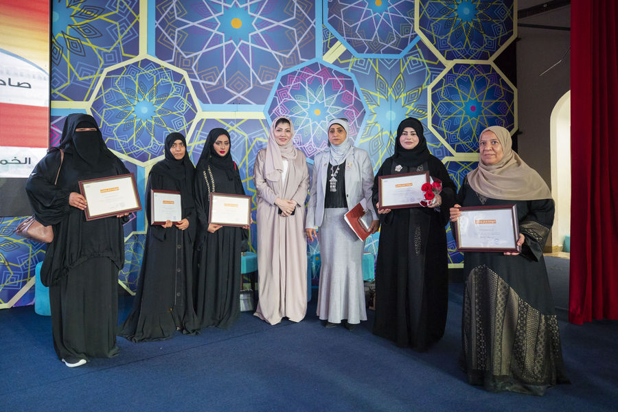 mubadera award