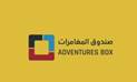 Adventure Box