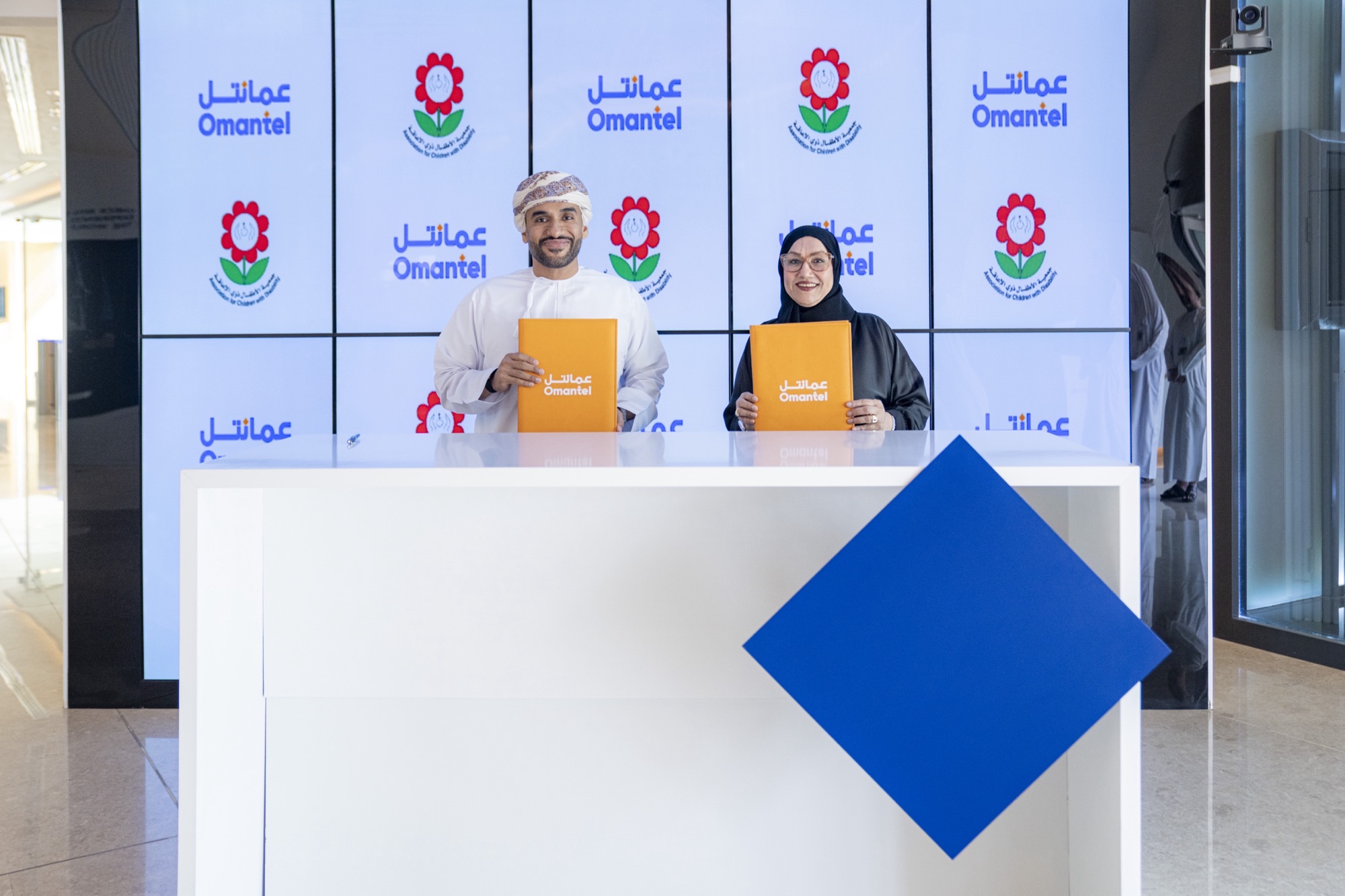 Omantel and the Omani Association for Children with Disability